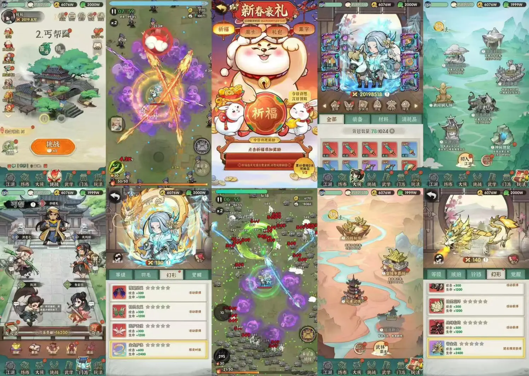 【侠行5000】内购＋后台-梦想手游网