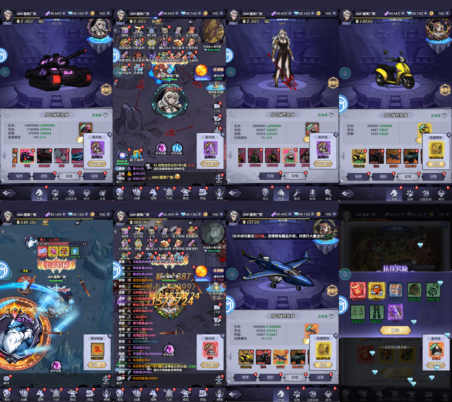 ★新游★暗影之门GM版（328买断）-梦想手游网