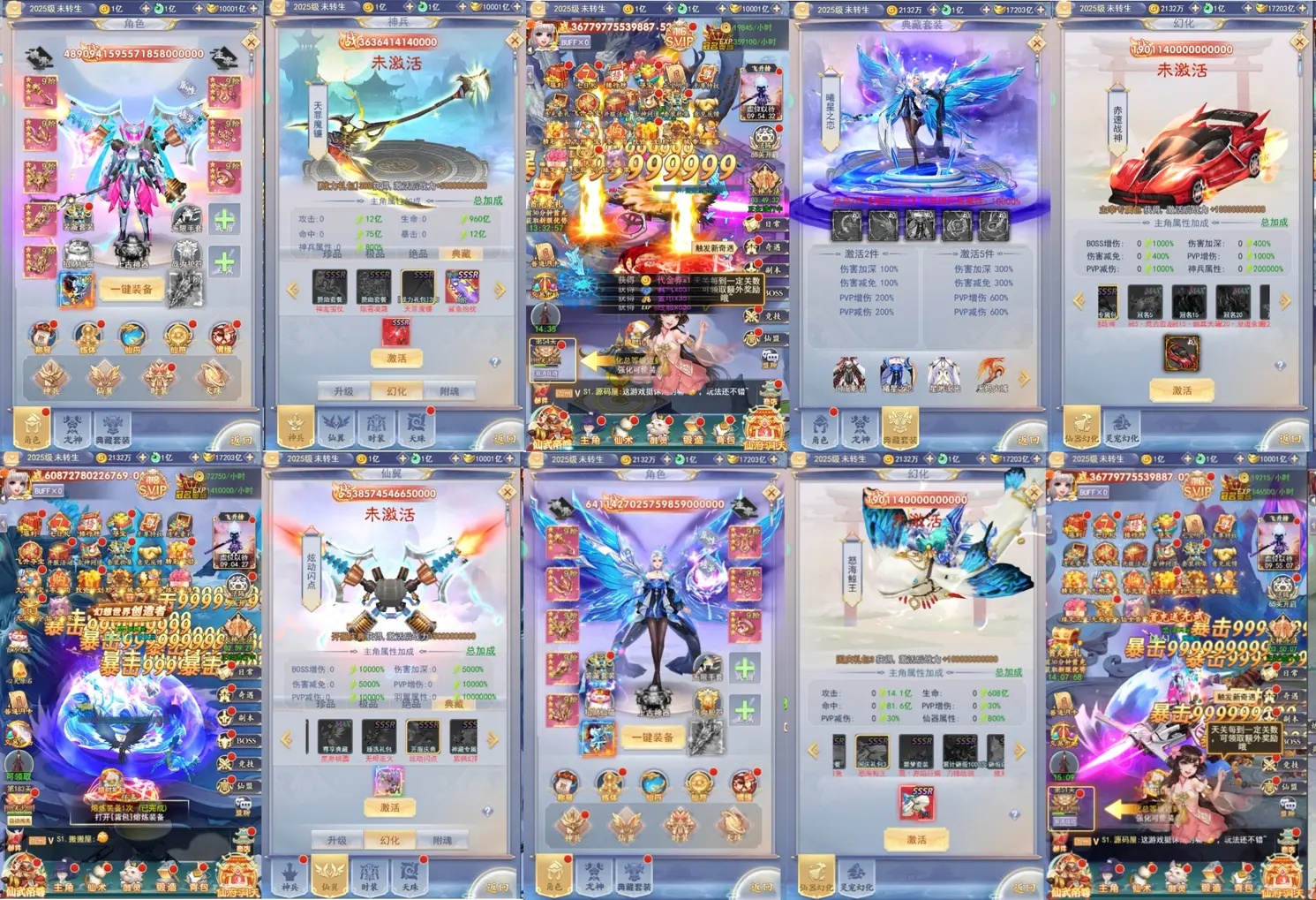 【九州神魔路H5】内购+后台-梦想手游网