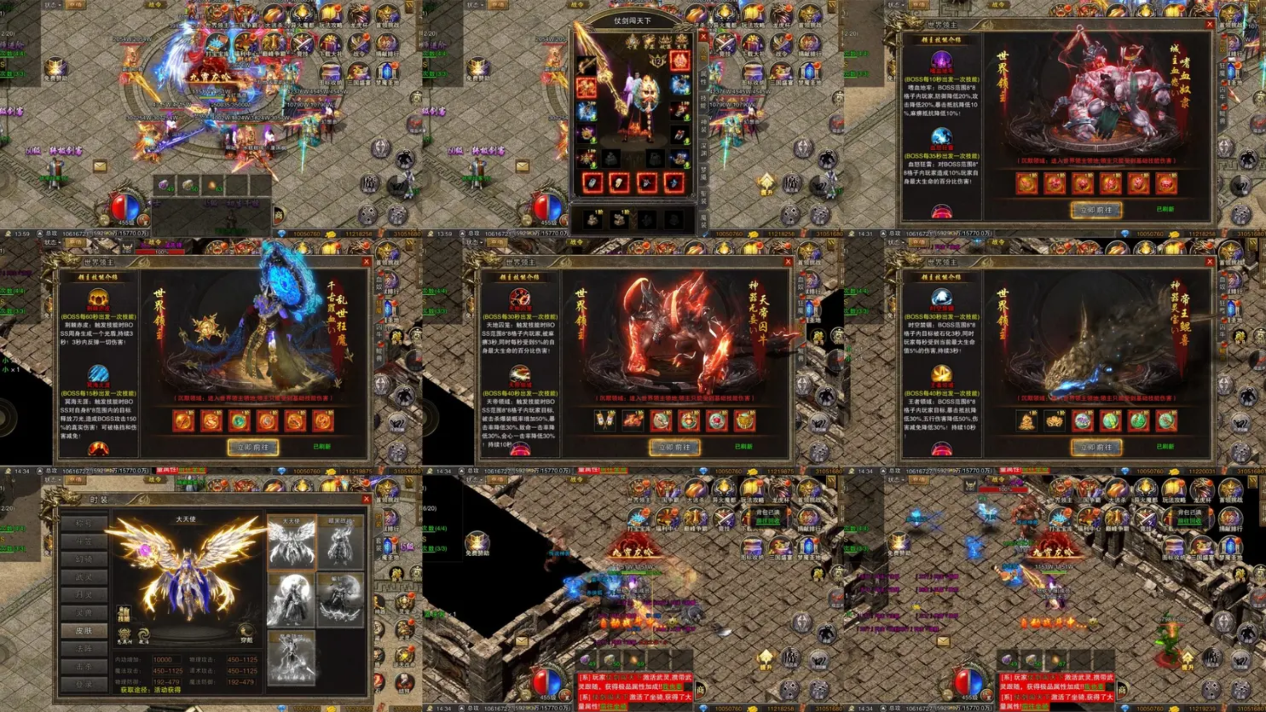 【狂暴沙城】无限内购-梦想手游网