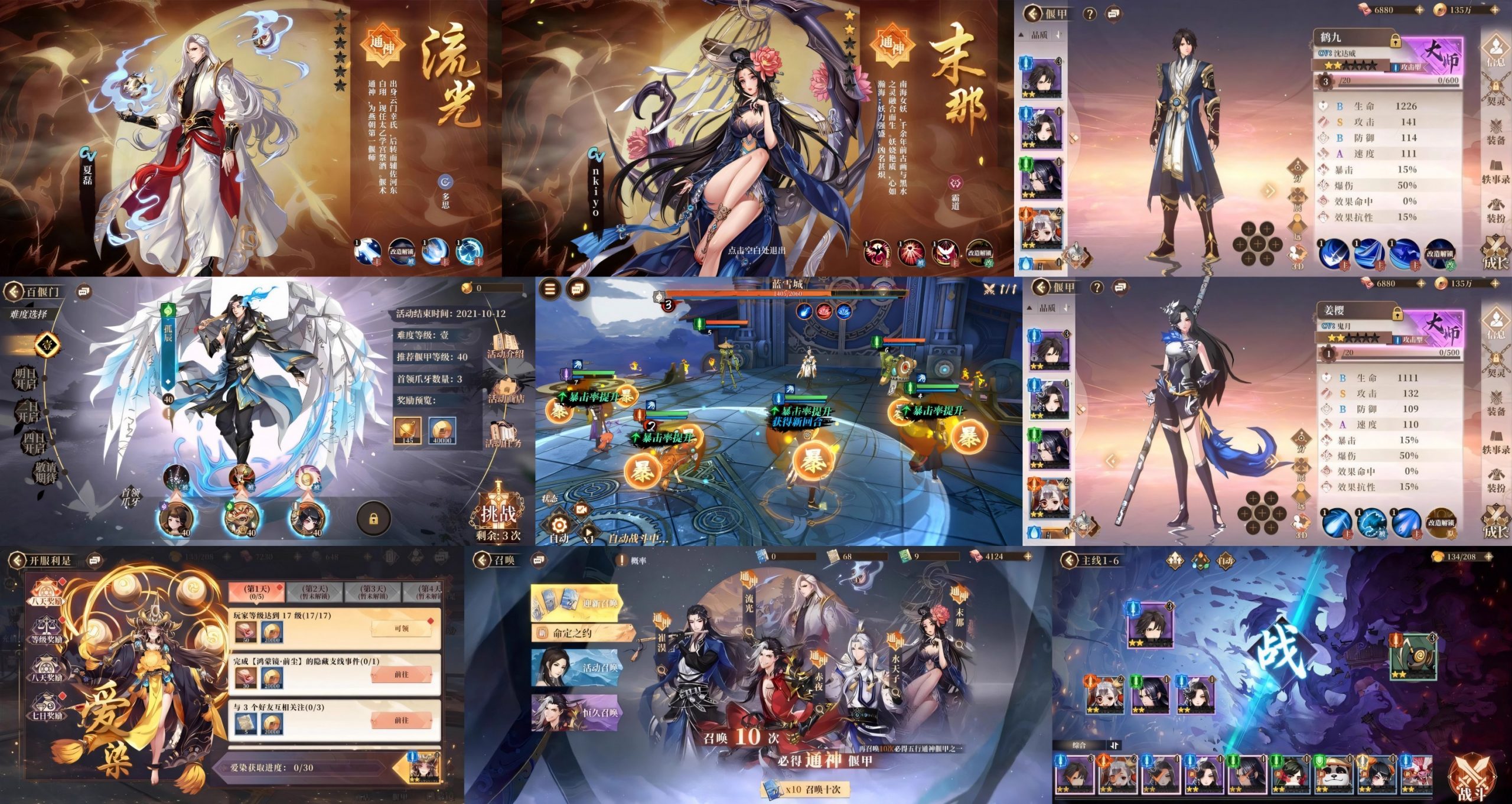 【古剑奇谭木语人】内购+后台-梦想手游网