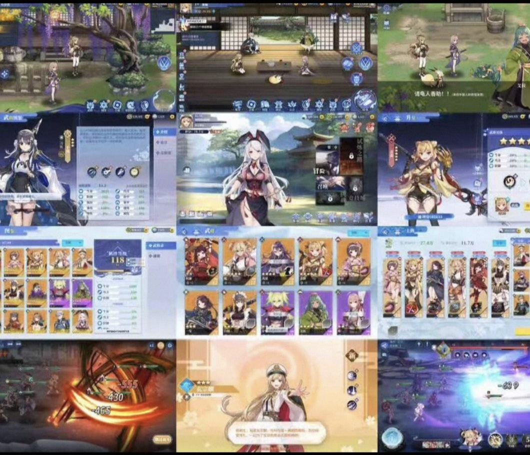 【新木椿之歌】无限内购-梦想手游网