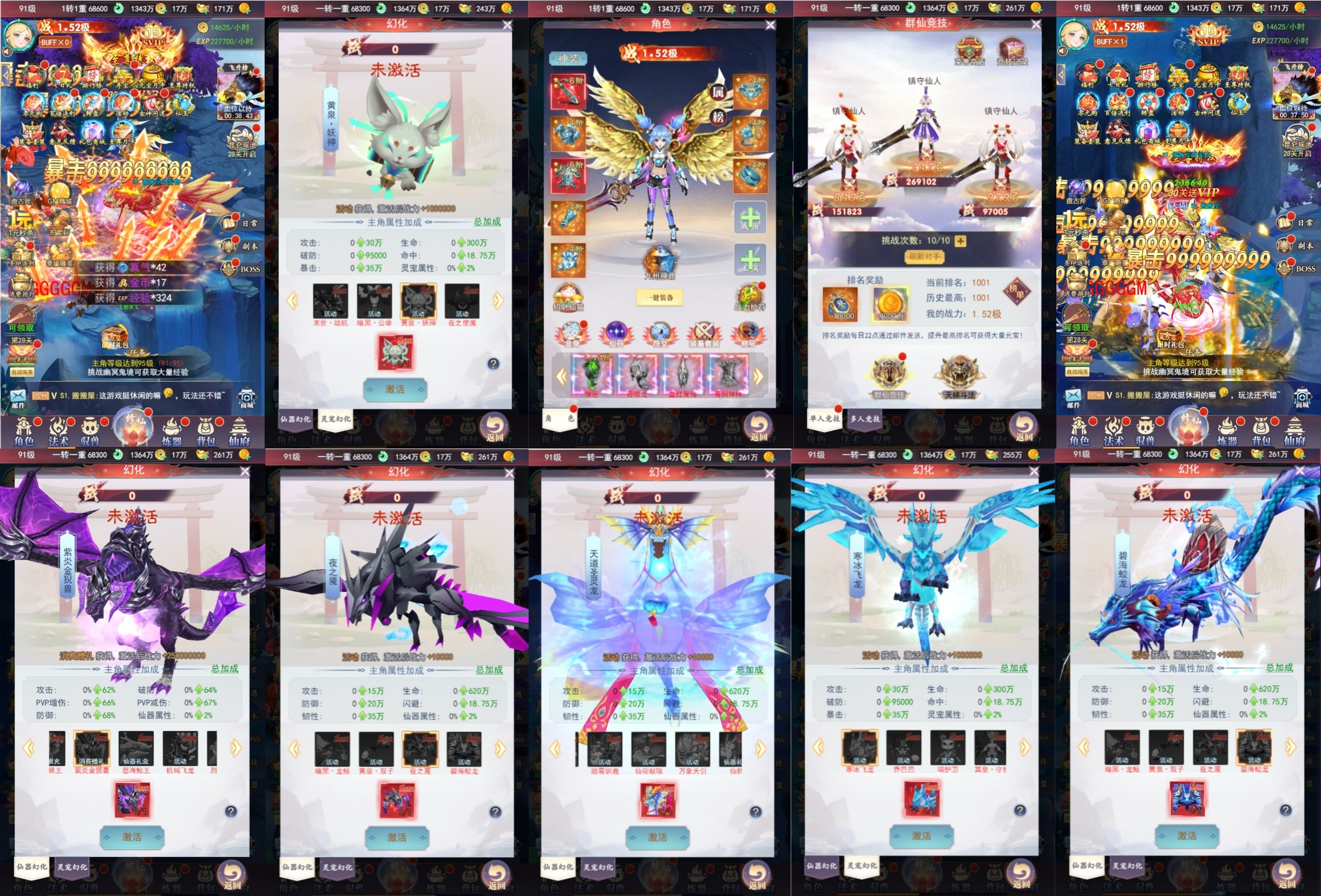 【九州神皇录H5】内购+后台-梦想手游网