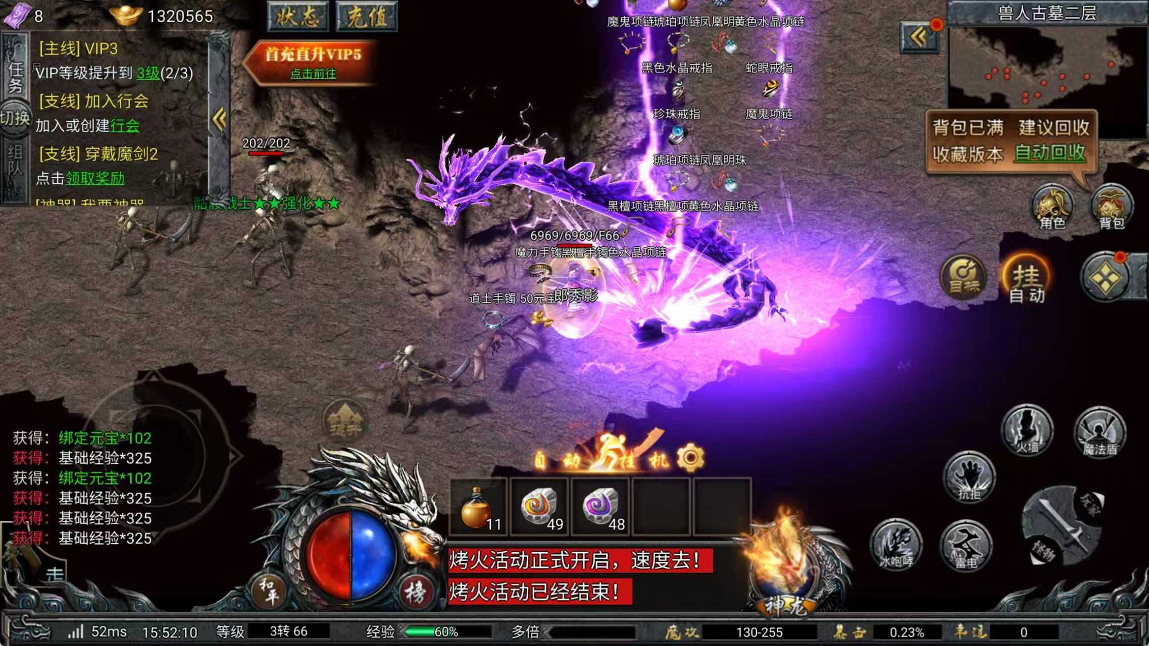 赤血龙城-顶级后台-梦想手游网