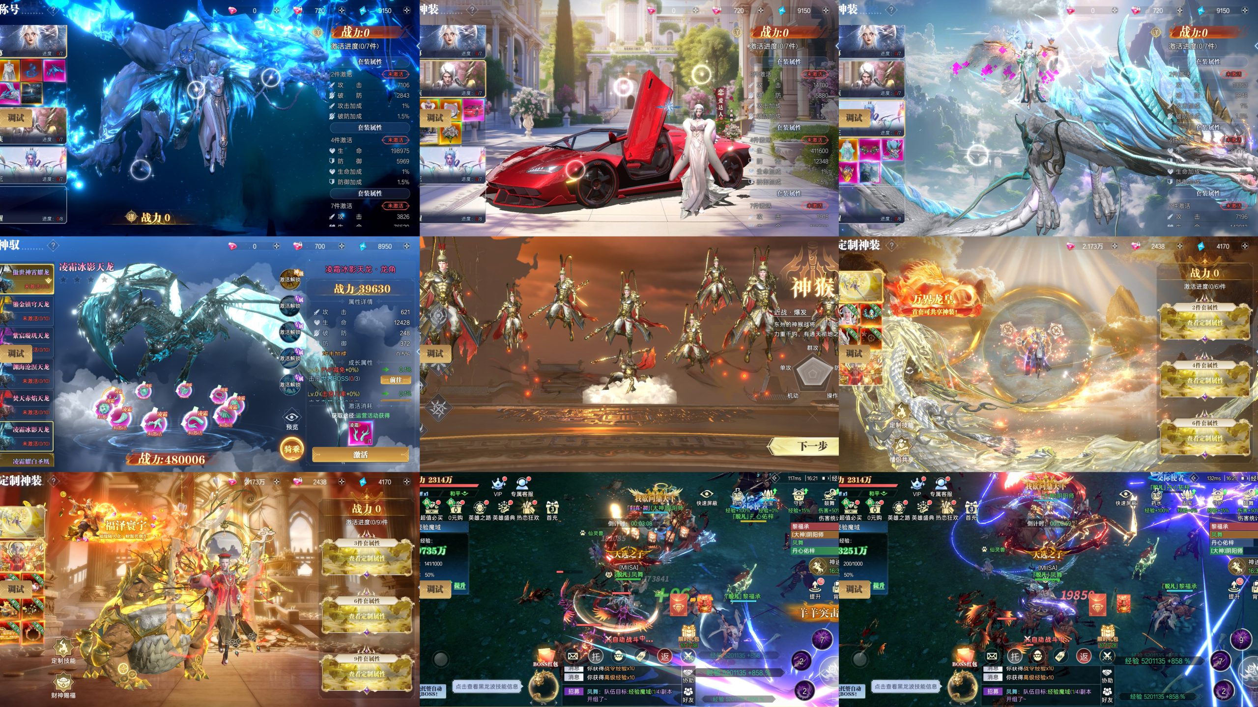 【幻世神迹】内购+后台-梦想手游网