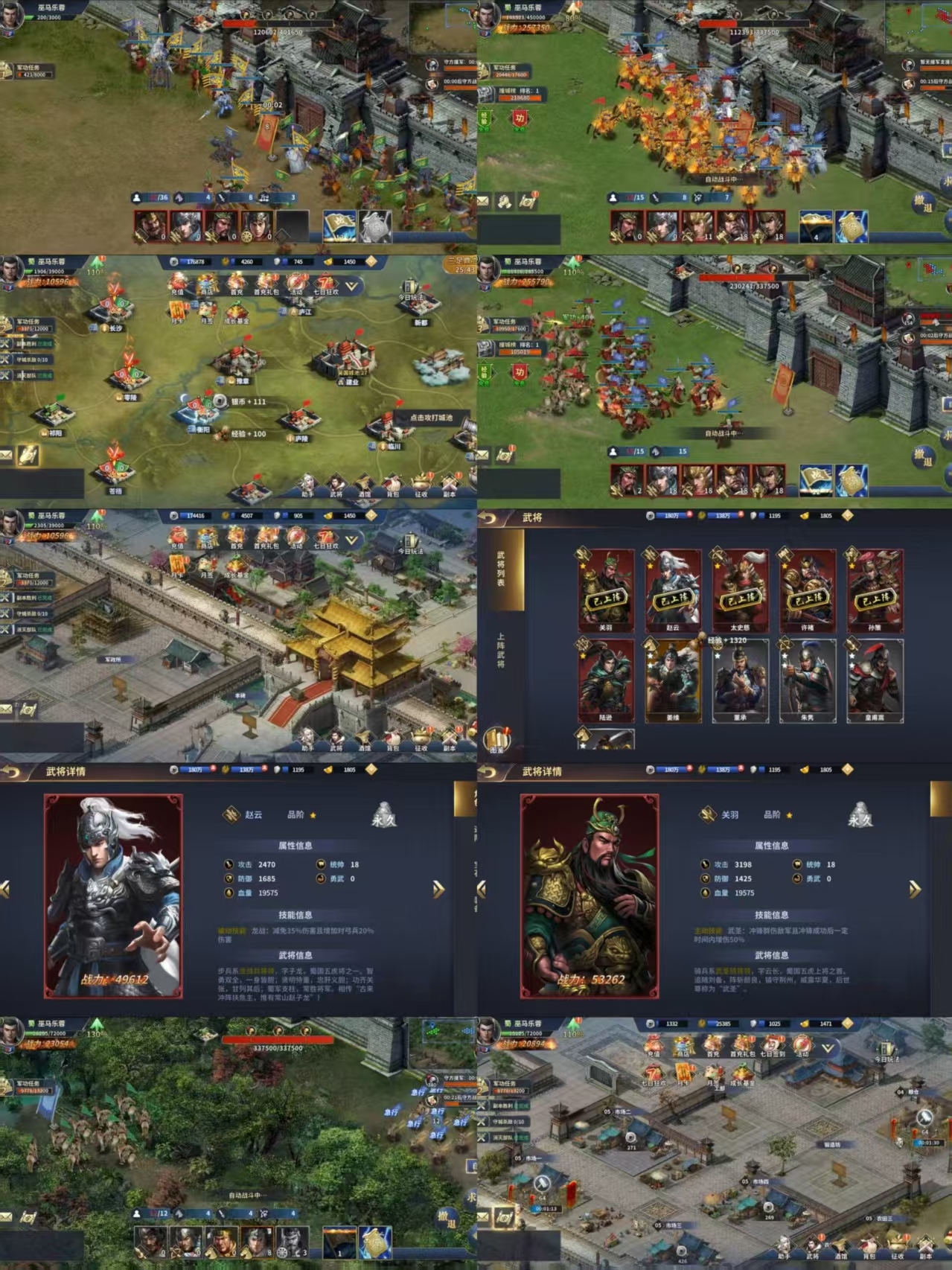 梦唐（0.05折买断策略三国）-梦想手游网