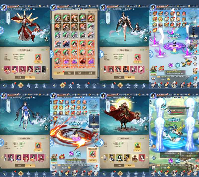 ★新游★纵剑凌仙GM版（500买断）-梦想手游网