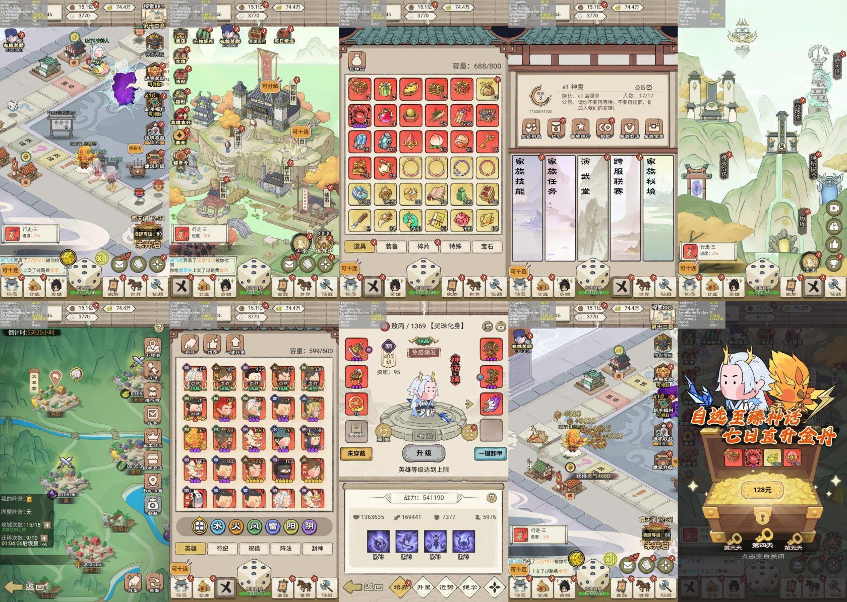 梦想大富翁-无限内购-梦想手游网