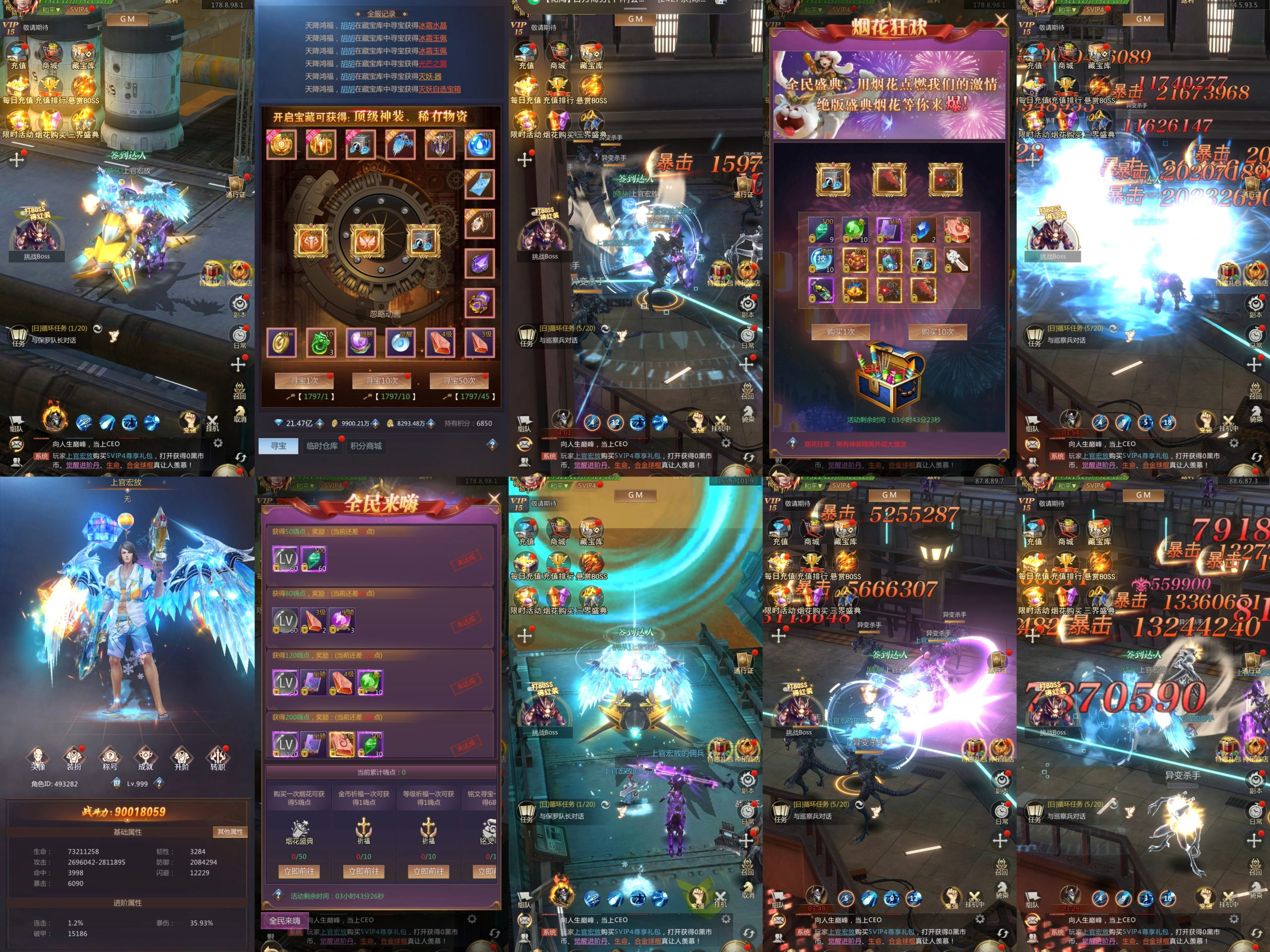 【魔幻大陆】内购＋后台-梦想手游网