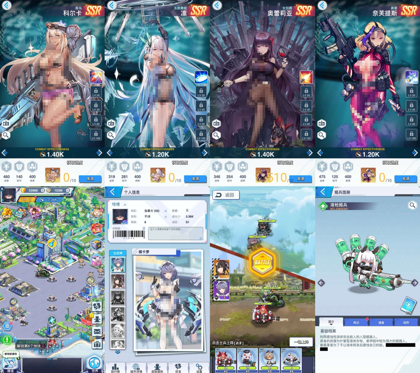 【起源少女Zgirl3】内购+后台-梦想手游网