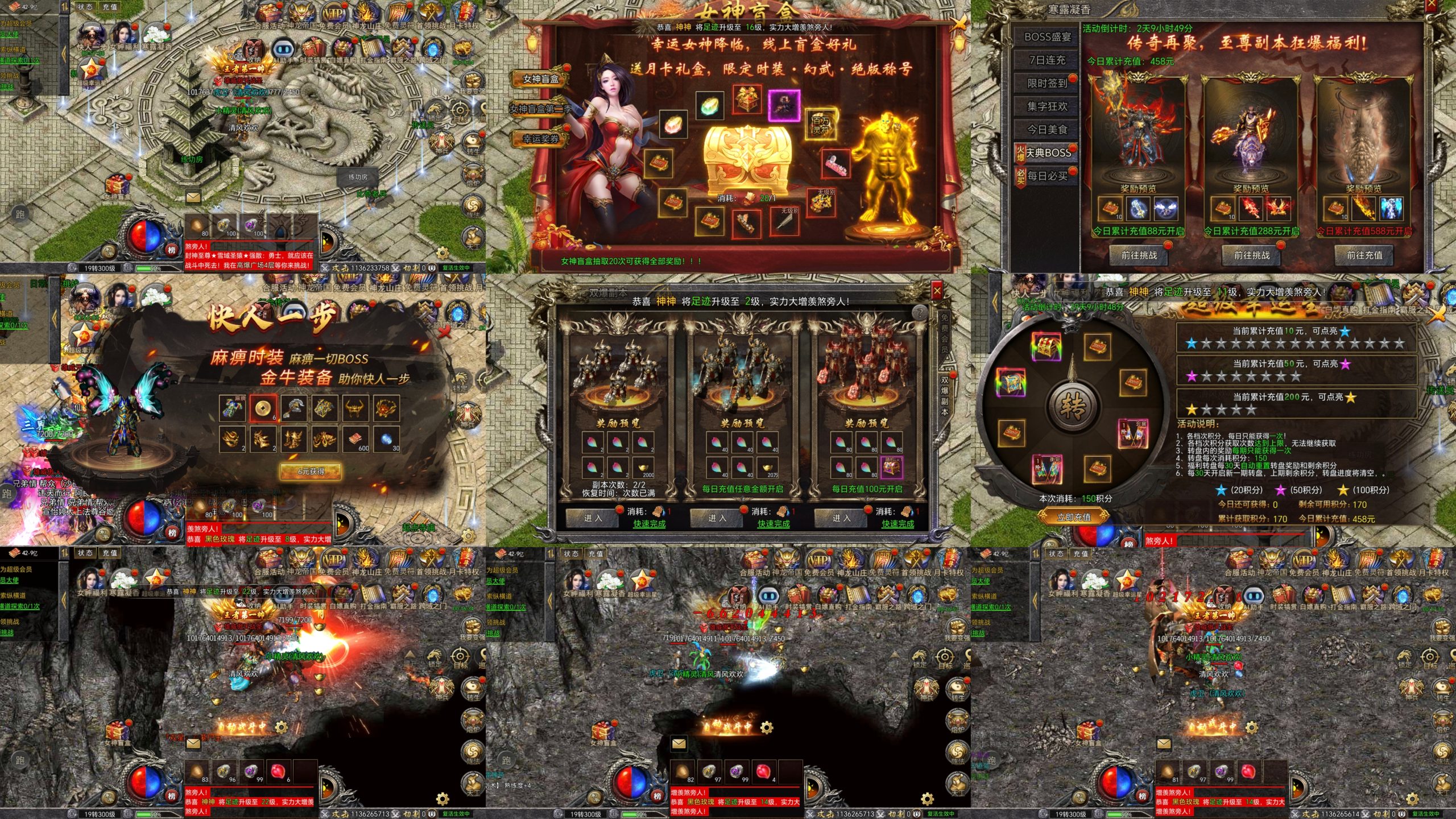 【新怒火月卡版】内购+后台-梦想手游网