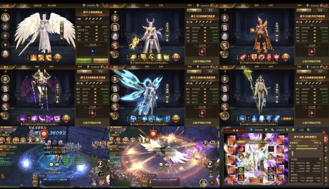 【天使纪元同官版】物品后台-梦想手游网