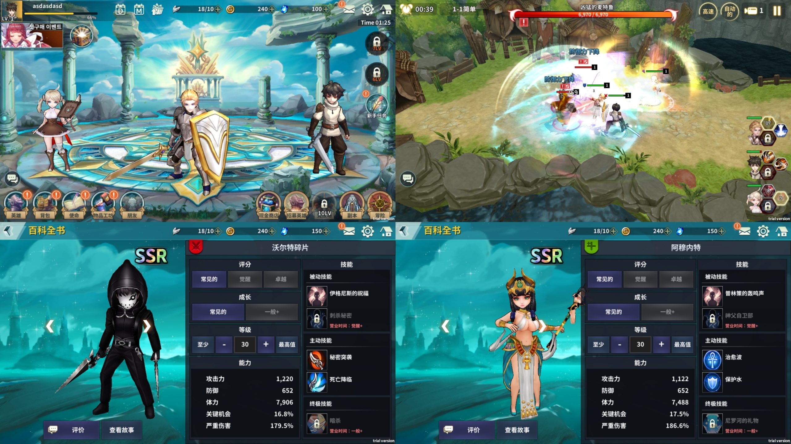 【神迹-韩版手游】物品后台-梦想手游网