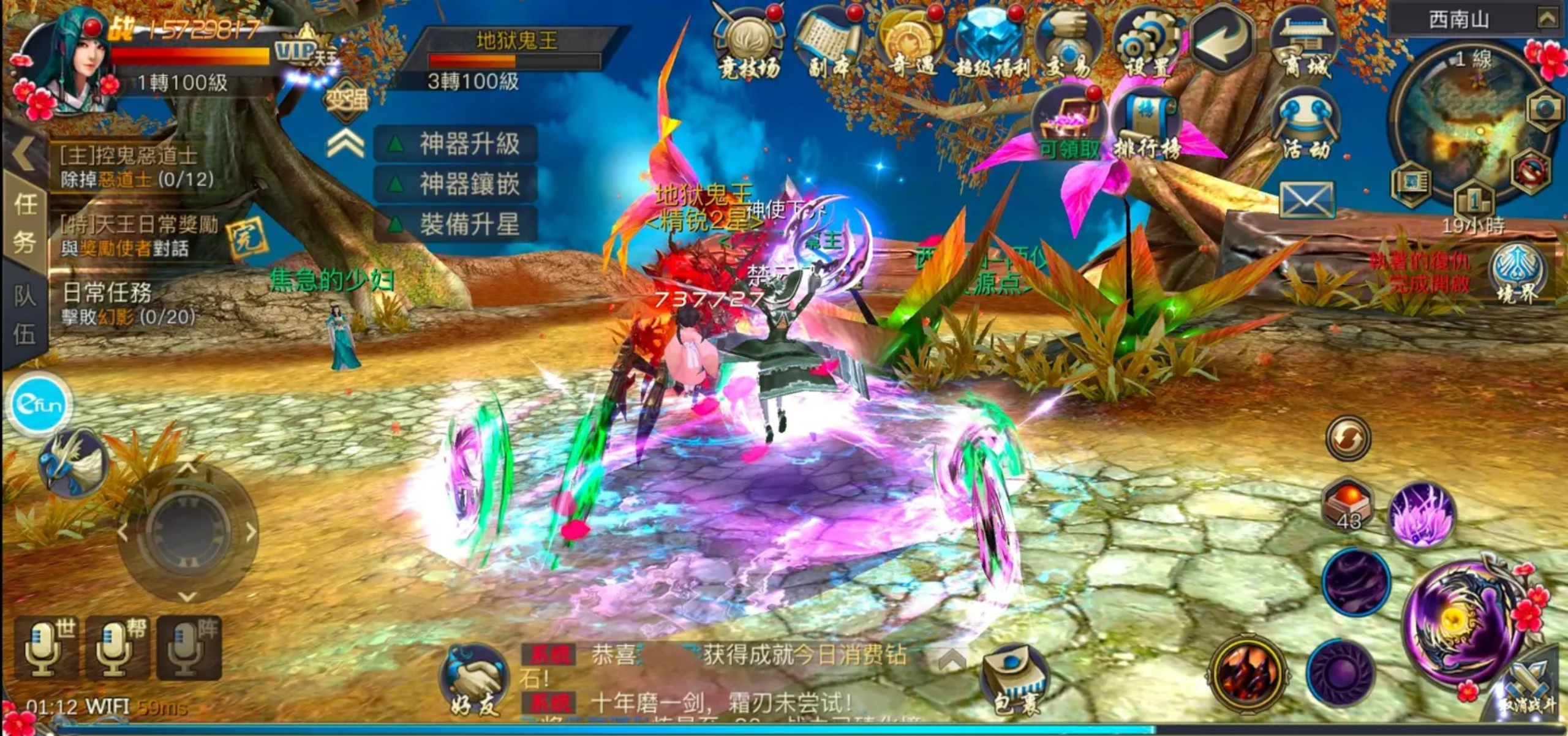 新青丘狐传说  物品后台-梦想手游网