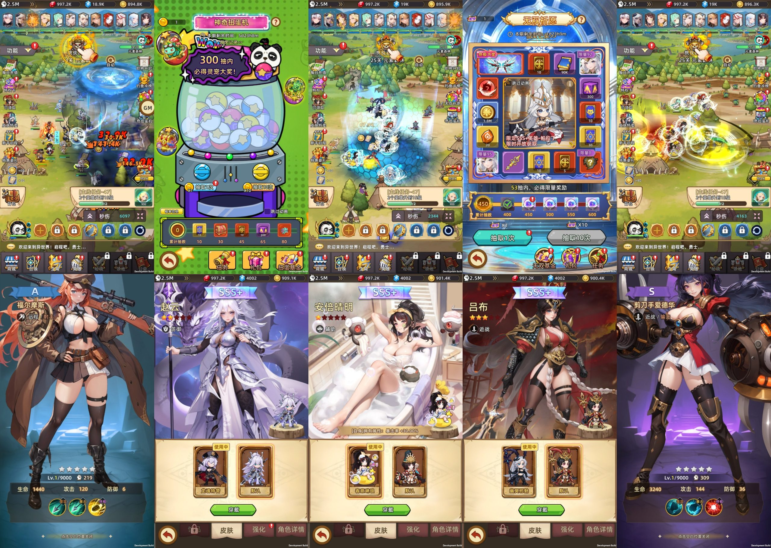 【女神契约】内购+后台-梦想手游网