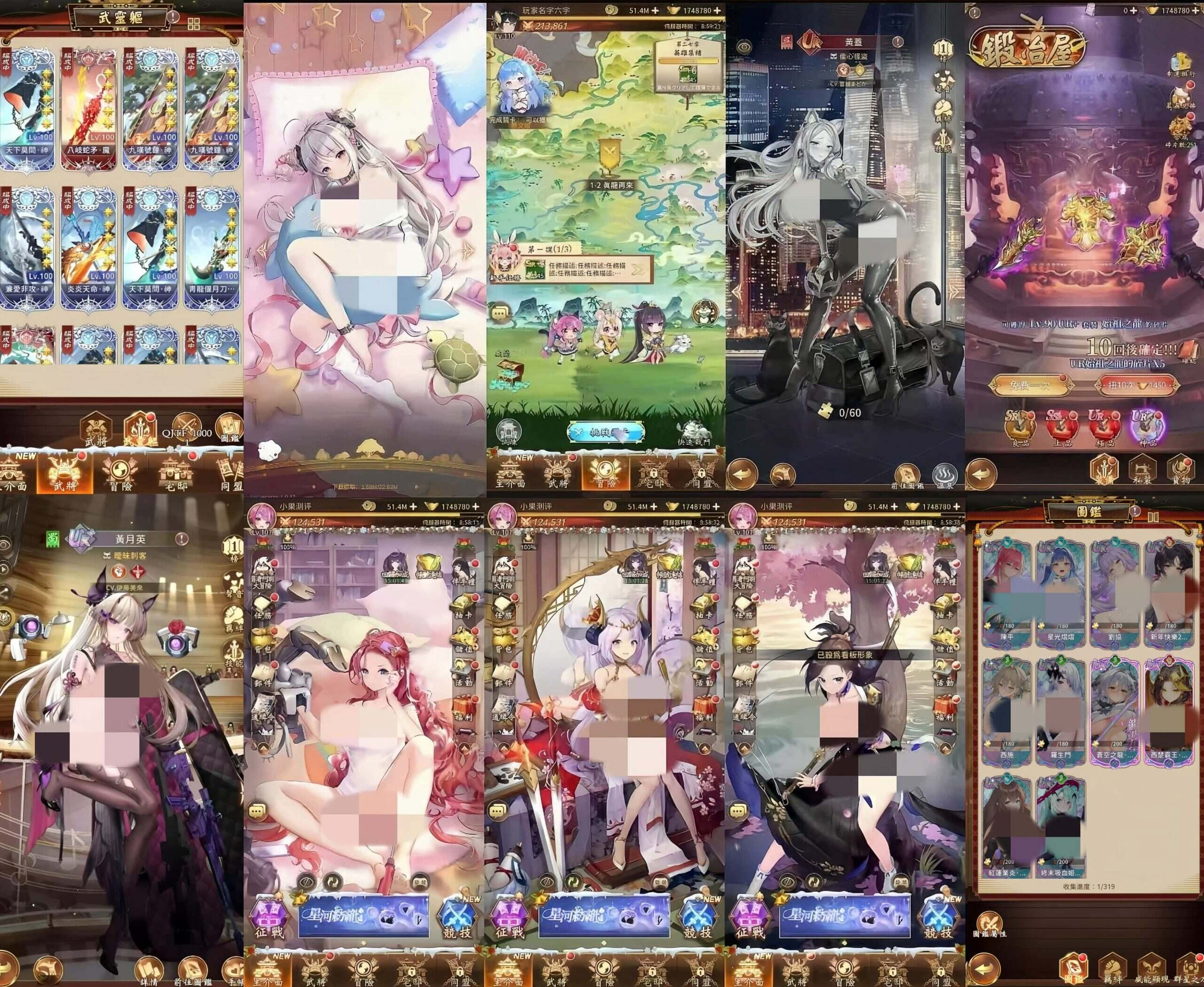 【少女回战同官版】内购+后台-梦想手游网