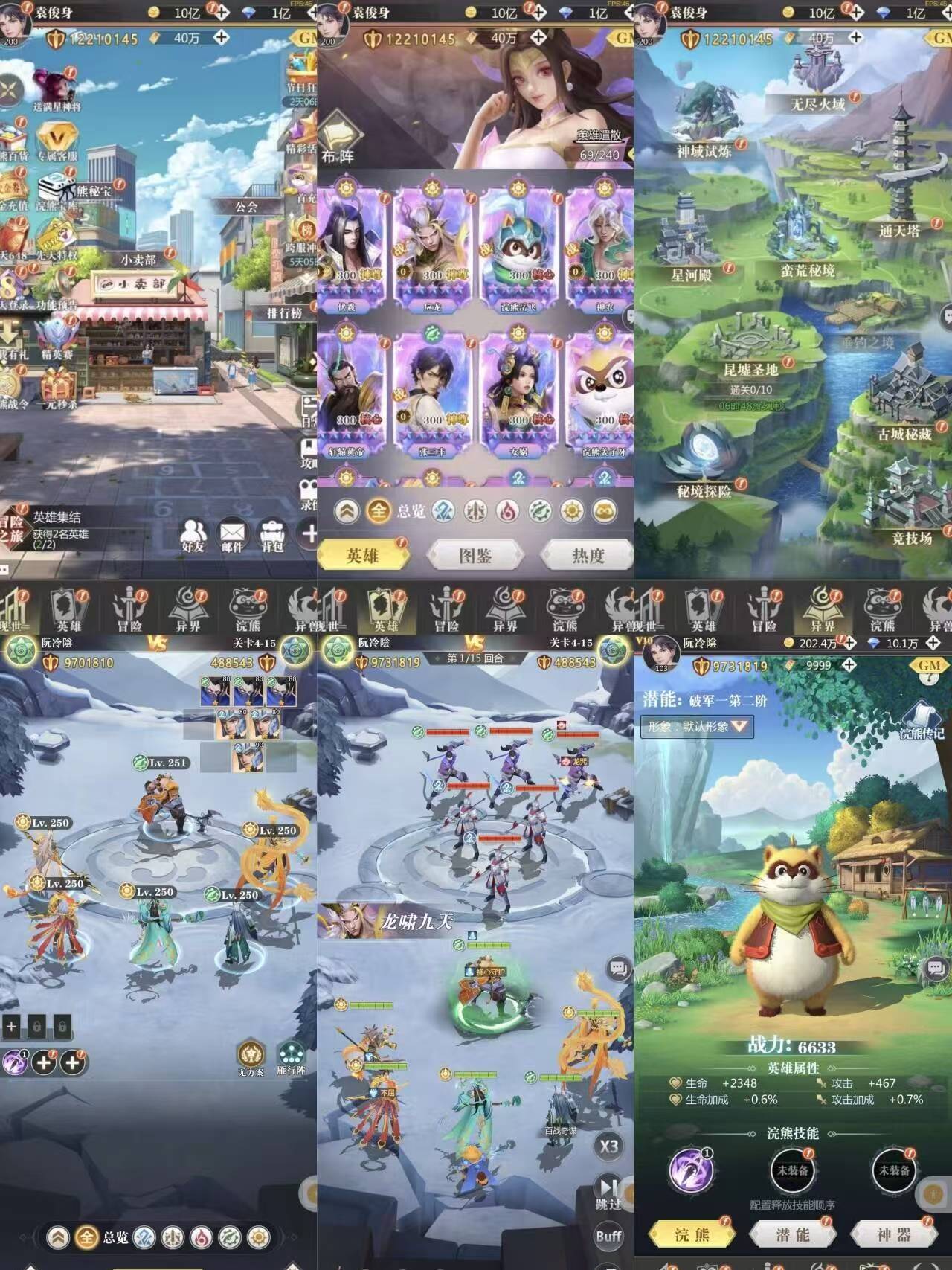 【小浣熊】内购＋后台-梦想手游网