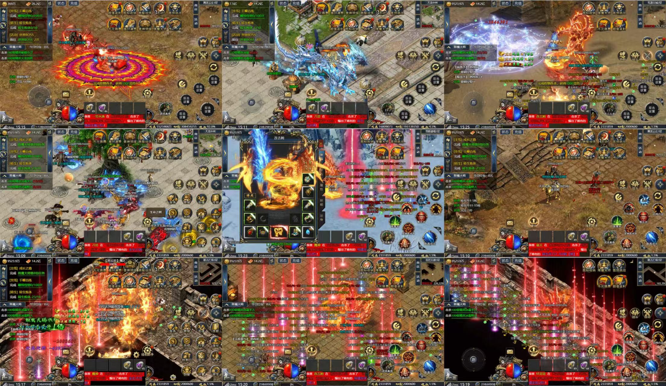 【天龙魂环】内购+后台-梦想手游网