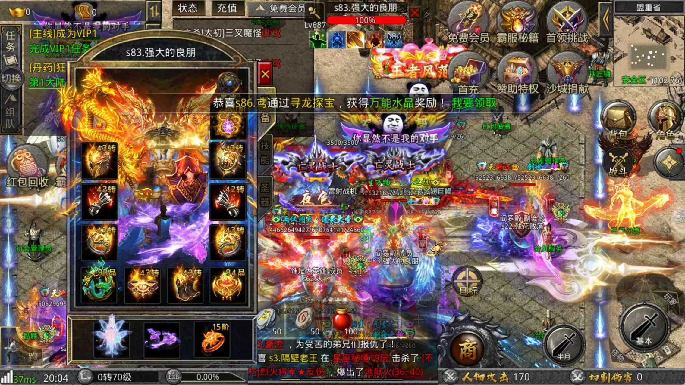 图片[3]-烈焰传奇-顶级后台-梦想手游网