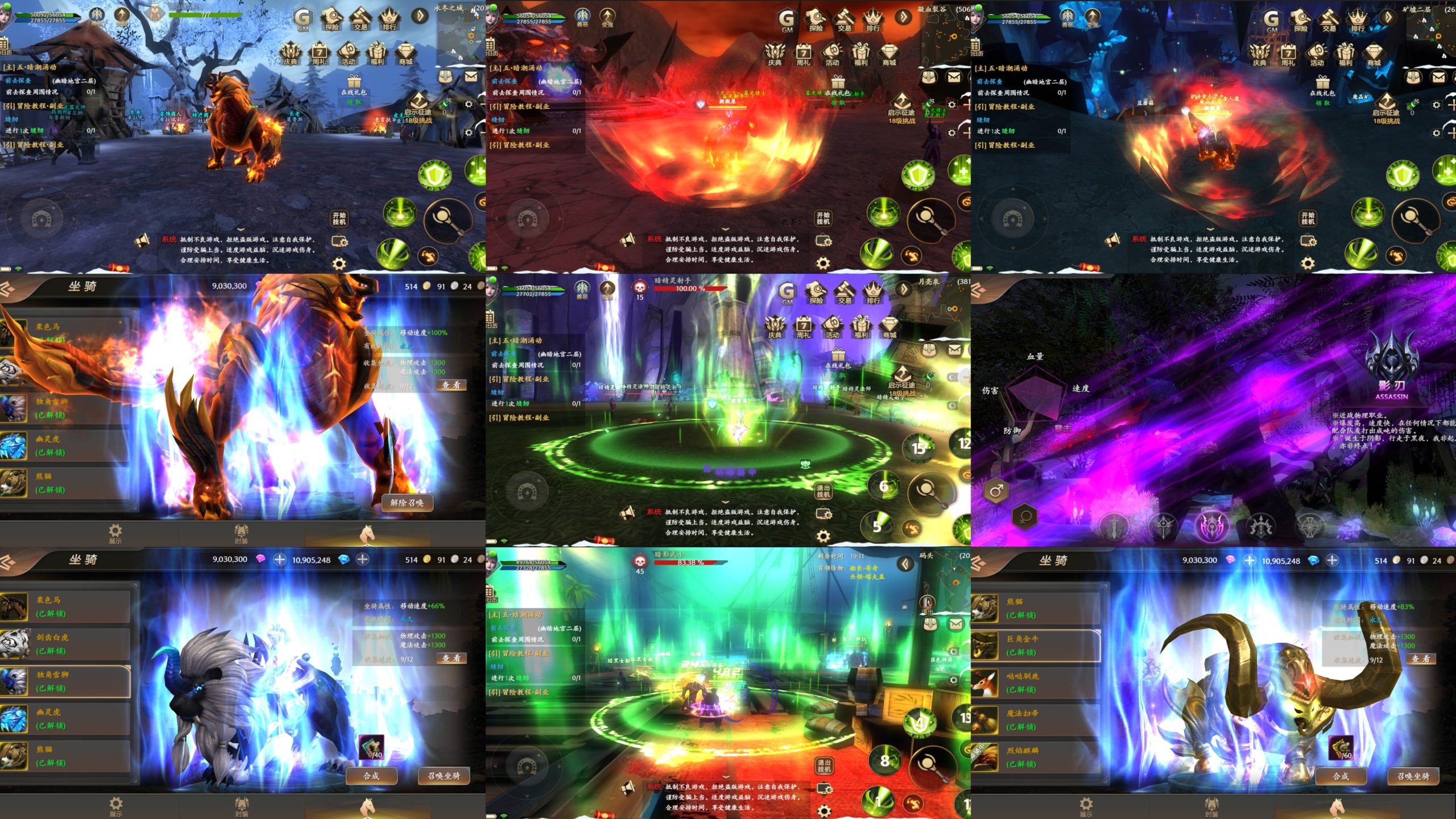 【荣耀殿堂3D魔幻】无限充值+物品后台-梦想手游网