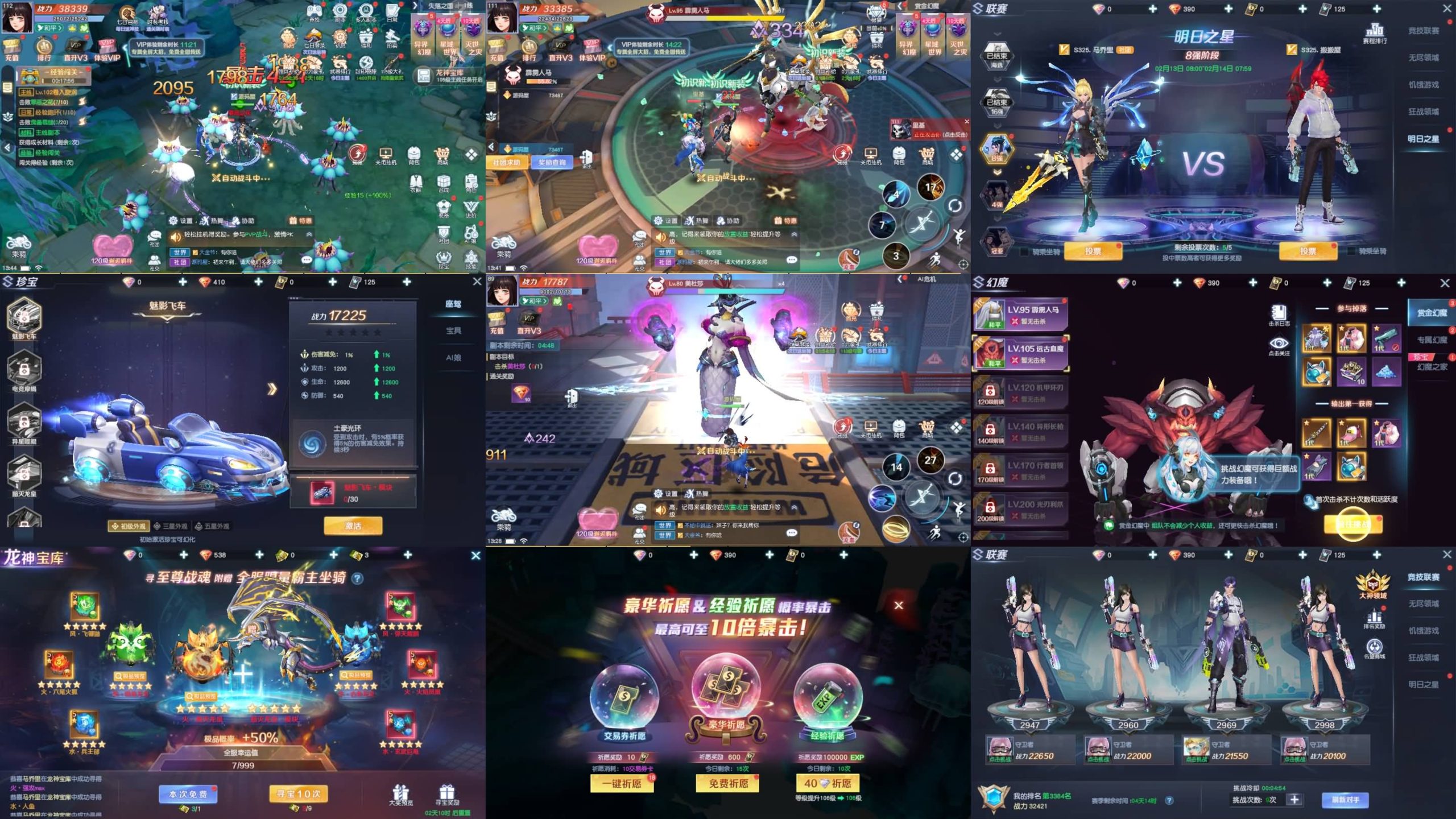 【新源战役2】物品后台-梦想手游网