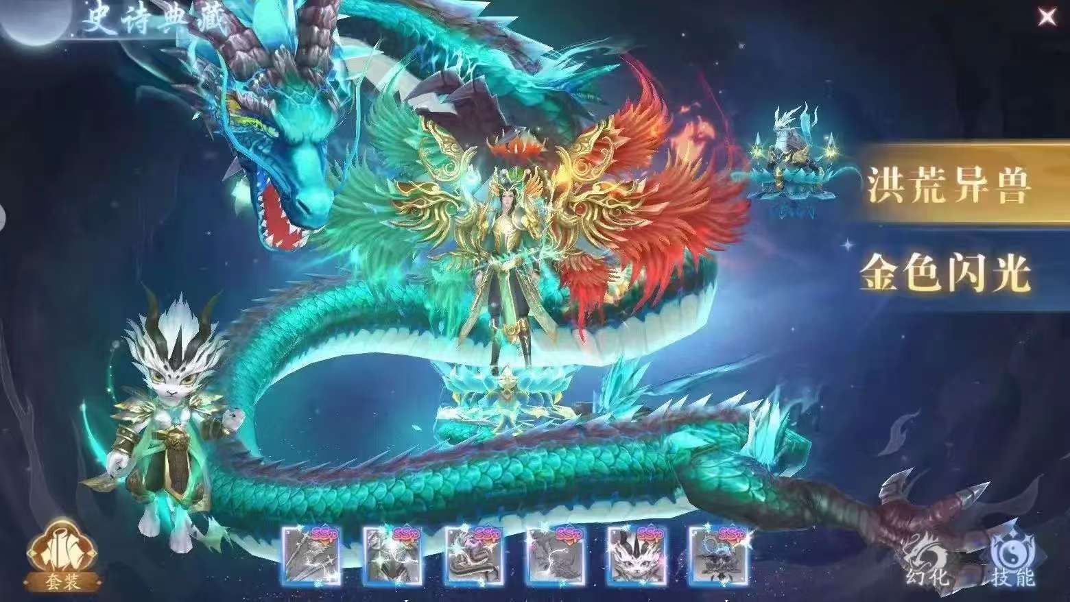 九州缥缈-无限代金-梦想手游网