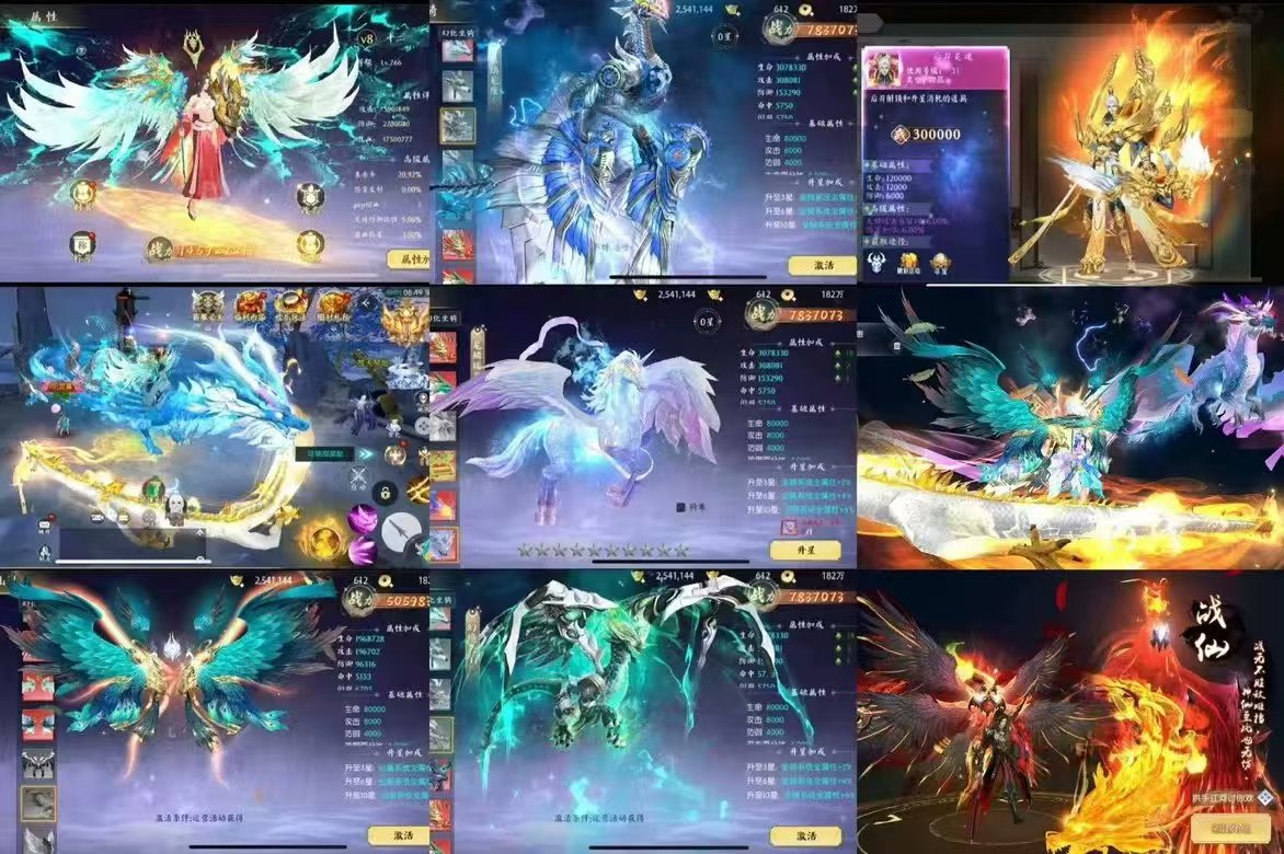 【天堂魔域】内购＋买断权限-梦想手游网