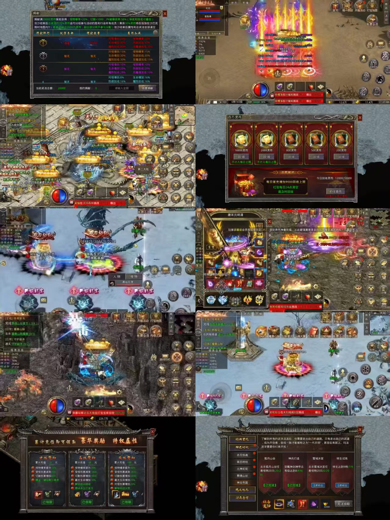 《自由之刃-3》-梦想手游网