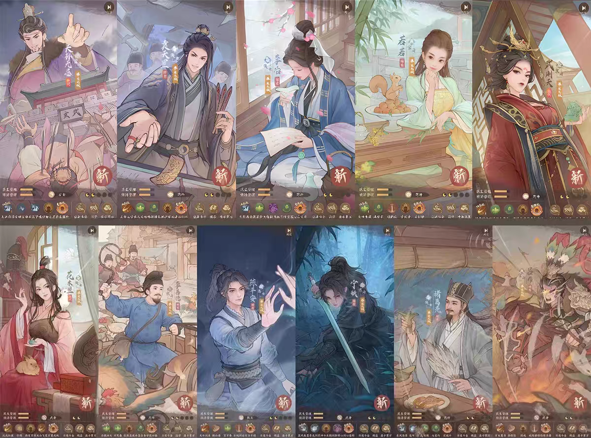 【良田同步29僚属最新版】内购+后台-梦想手游网