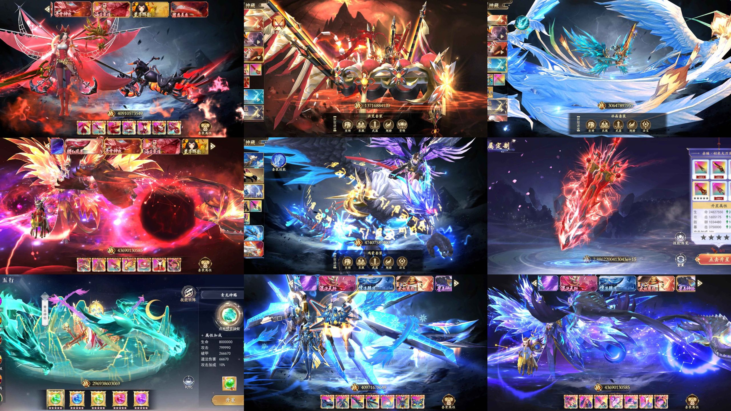 【上古情歌】物品后台-梦想手游网