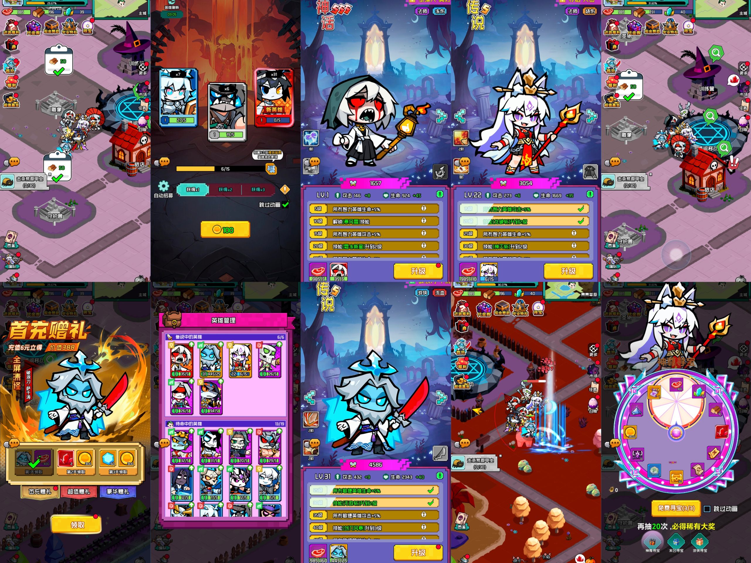 【暗黑精灵百炼玩法】内购-梦想手游网