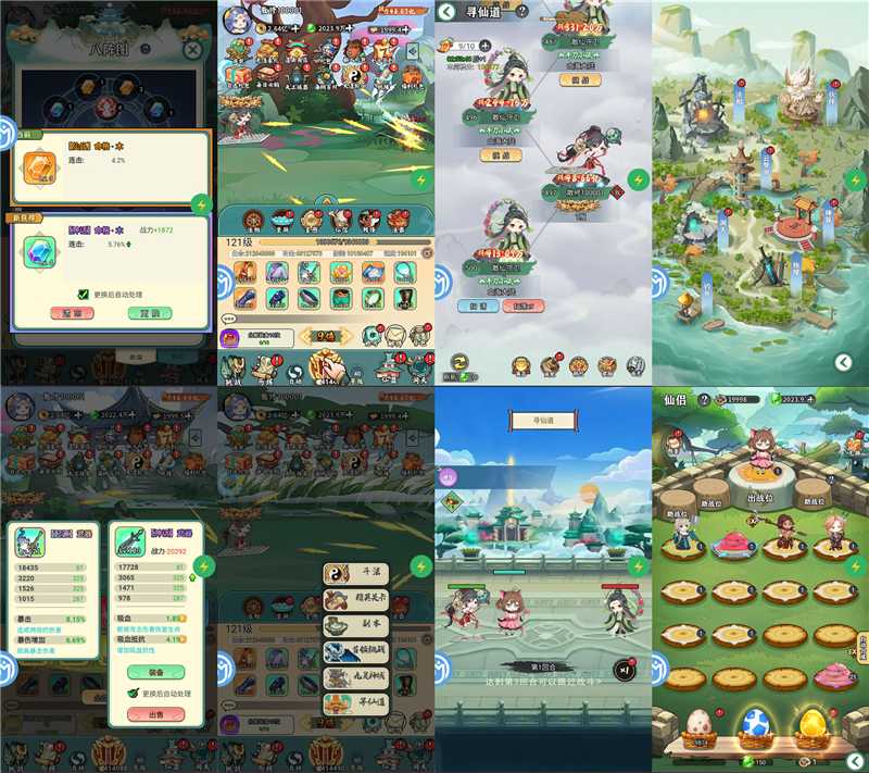 ★新游★青云挂机GM版（198买断）-梦想手游网