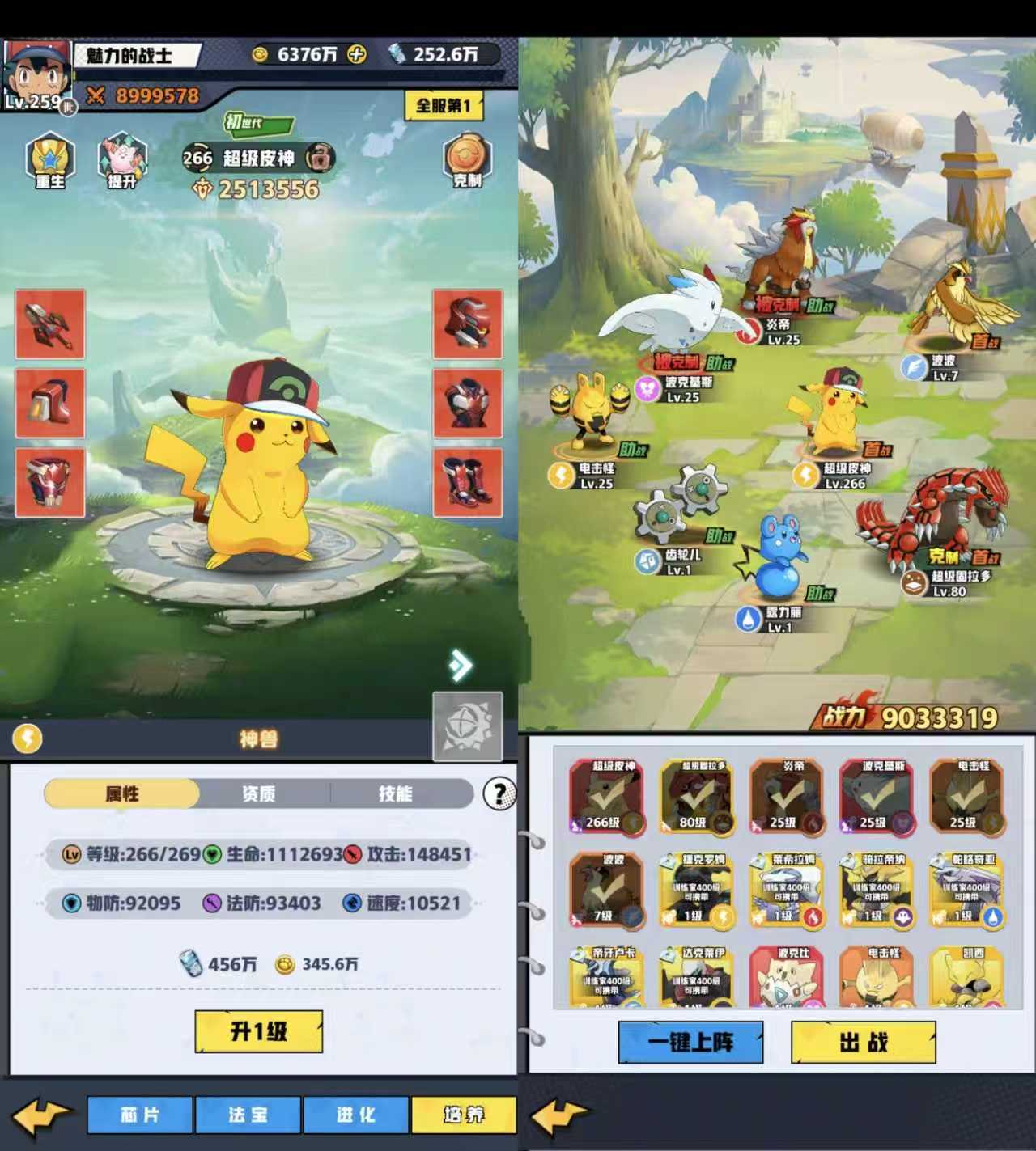 图片[2]-宝可梦卡牌-内部顶级套餐-梦想手游网