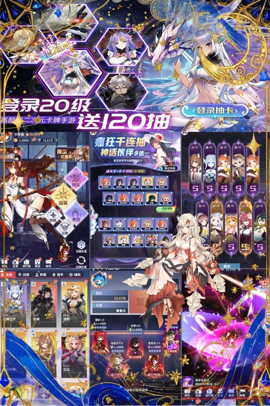 二次元少女游戏《极武尊:青空回响》-梦想手游网