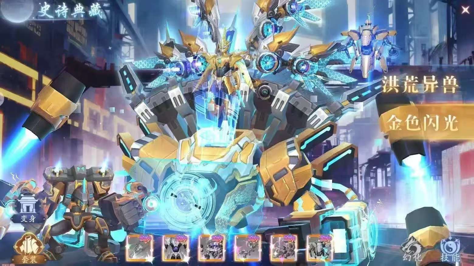 图片[2]-九州缥缈-无限代金-梦想手游网