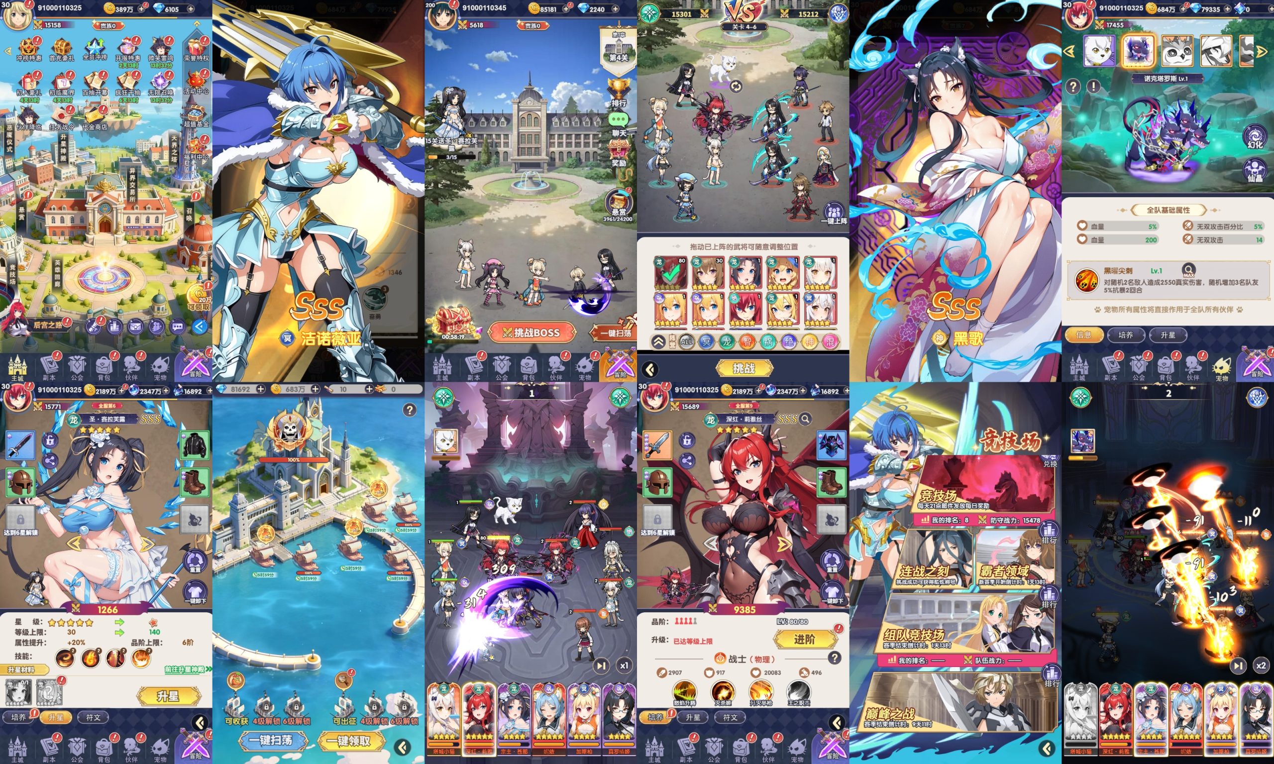 【天界战姬】内购＋后台-梦想手游网