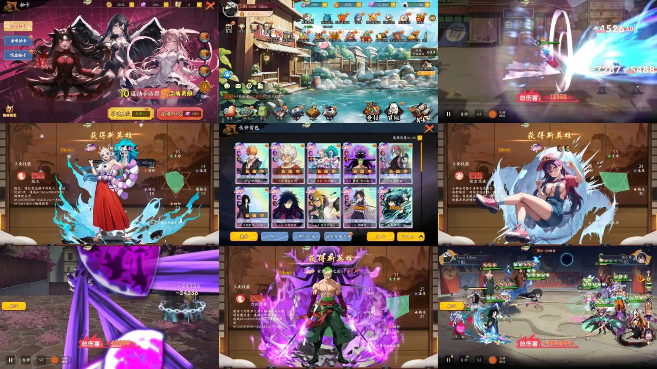 新次元乱斗20sp 物品后台-梦想手游网