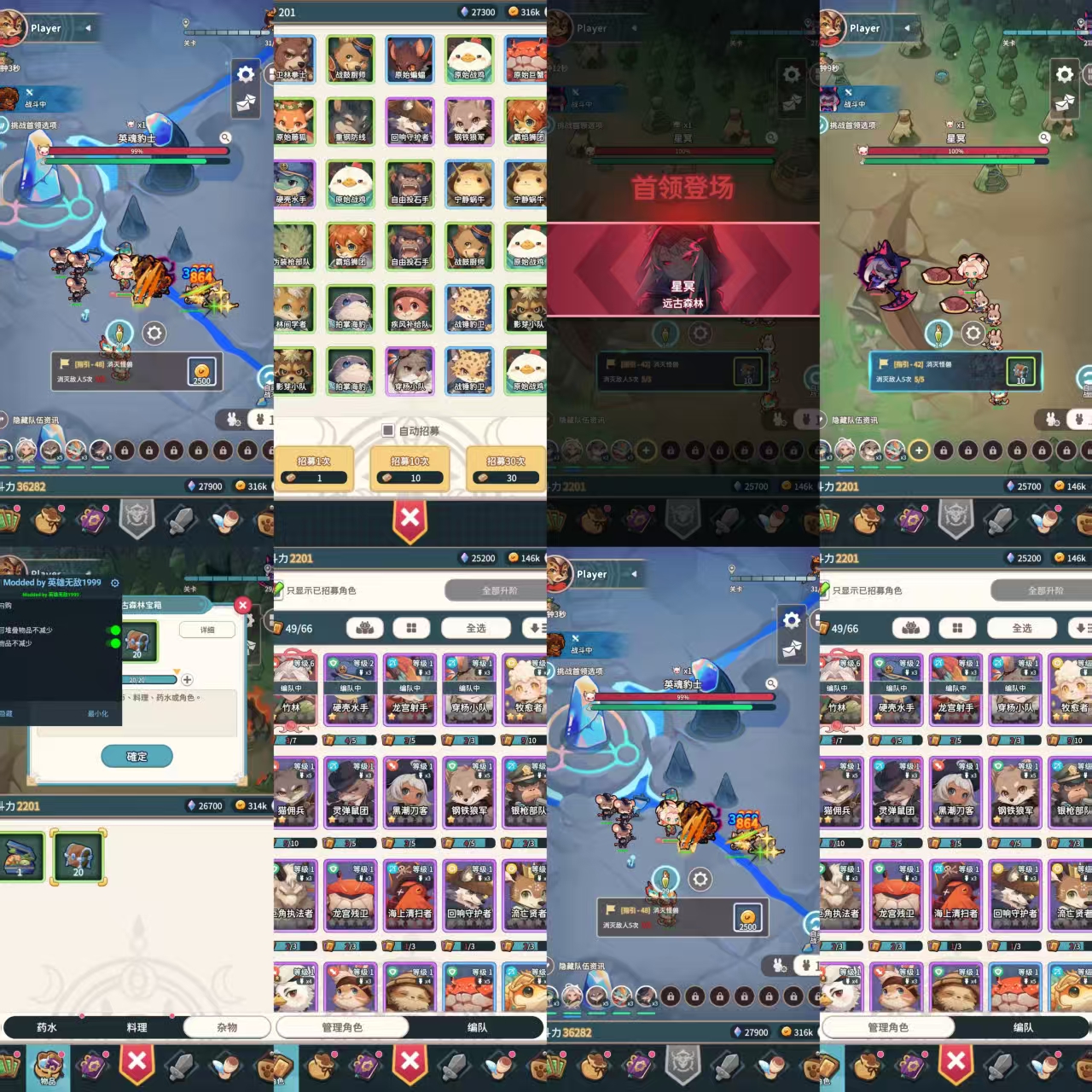 远征军团（无限内购）-梦想手游网