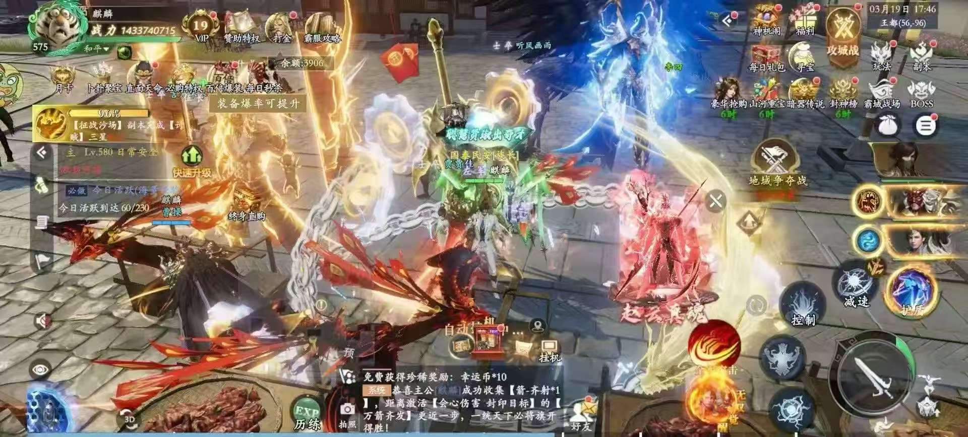 图片[2]-笑梦江山-梦想手游网