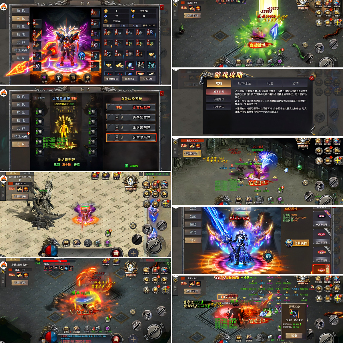 《棍子骑士：霸刀沉默》买断版本-梦想手游网