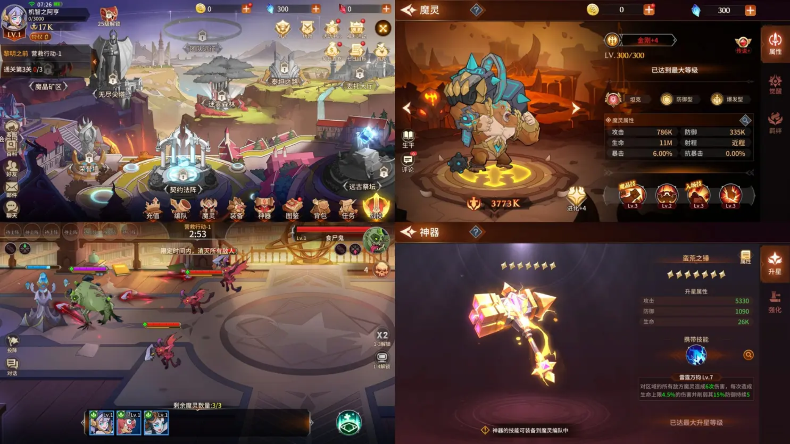 元素精灵 物品后台-梦想手游网