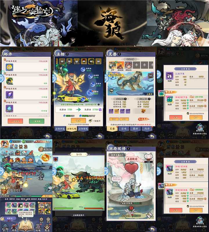 仙境苍穹（198买断）-梦想手游网