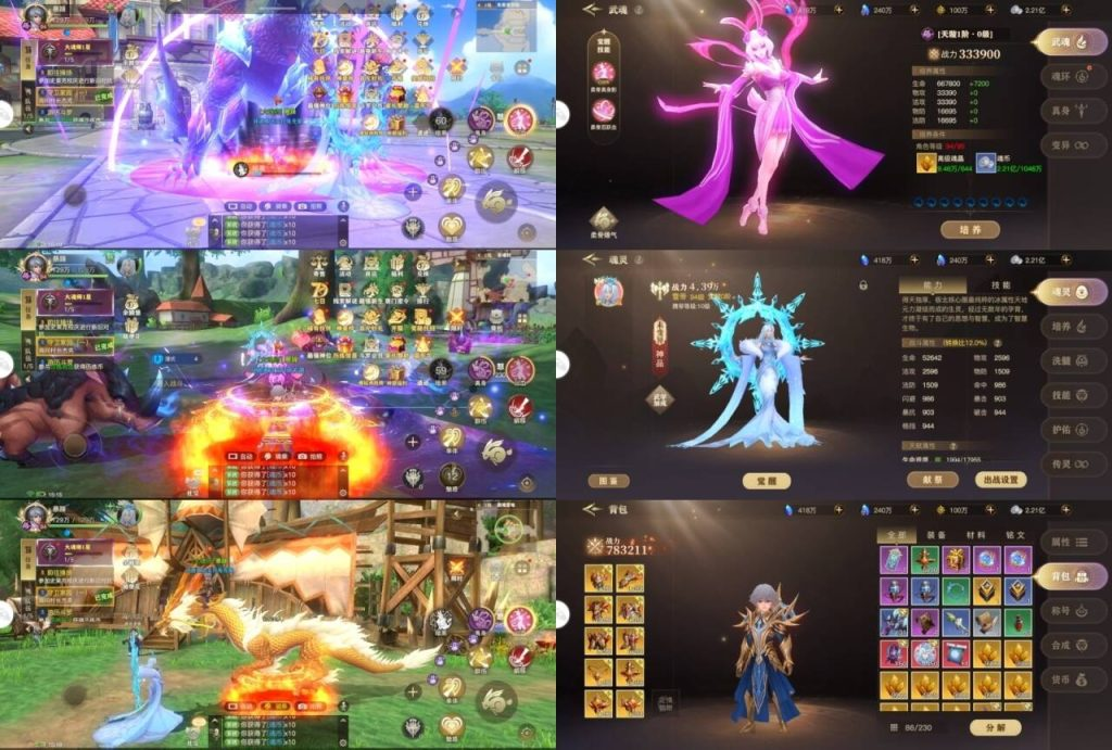 【新斗罗大陆2绝世唐门】无限充值+物品后台-梦想手游网