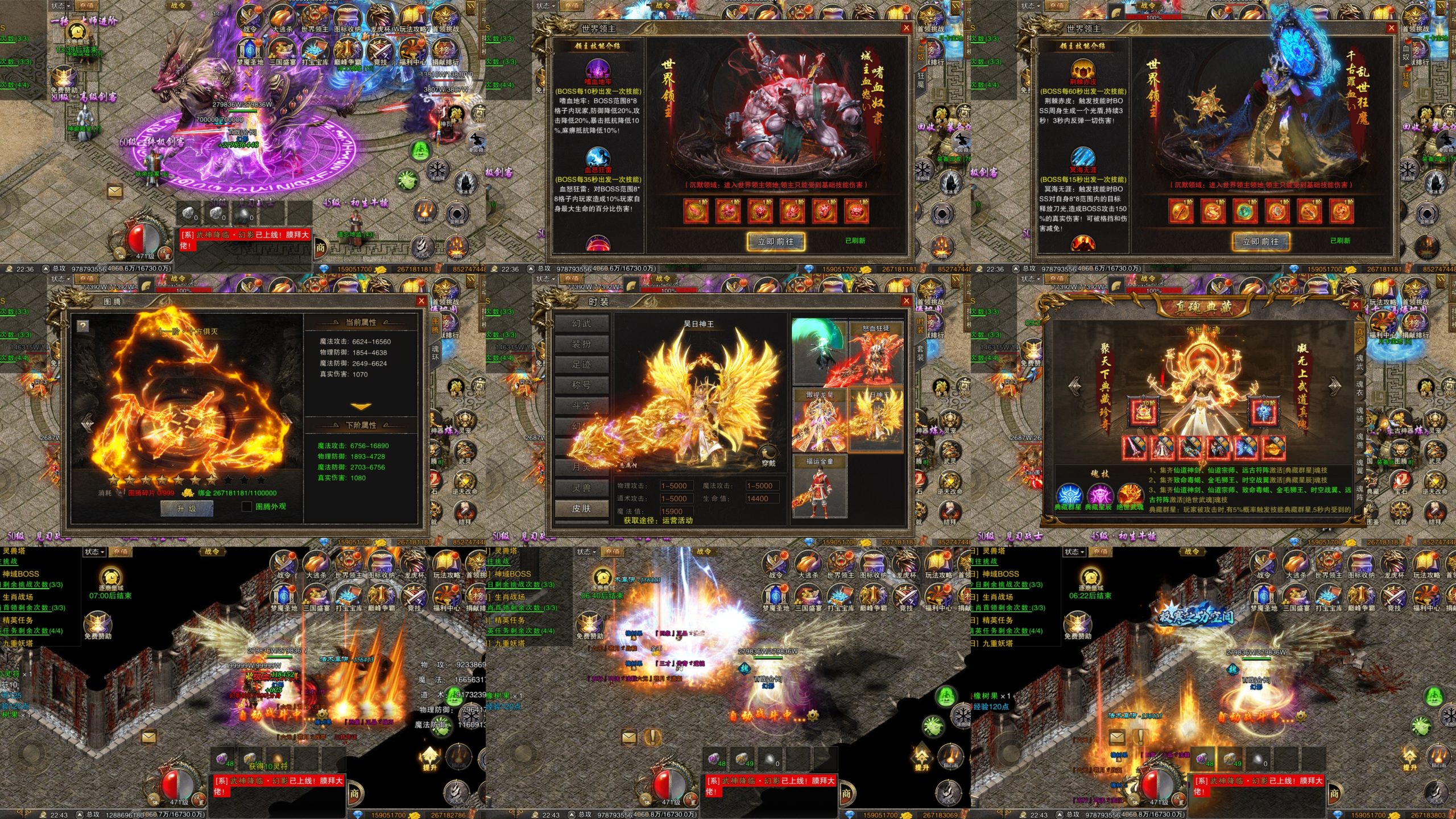 【狂暴战宠】内购＋后台-梦想手游网