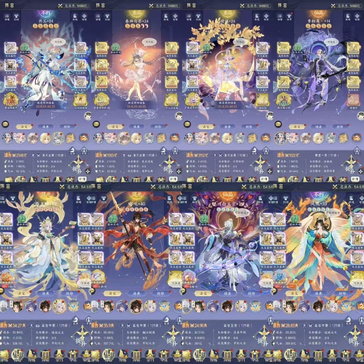 【我的御剑日记】无限代金券-梦想手游网