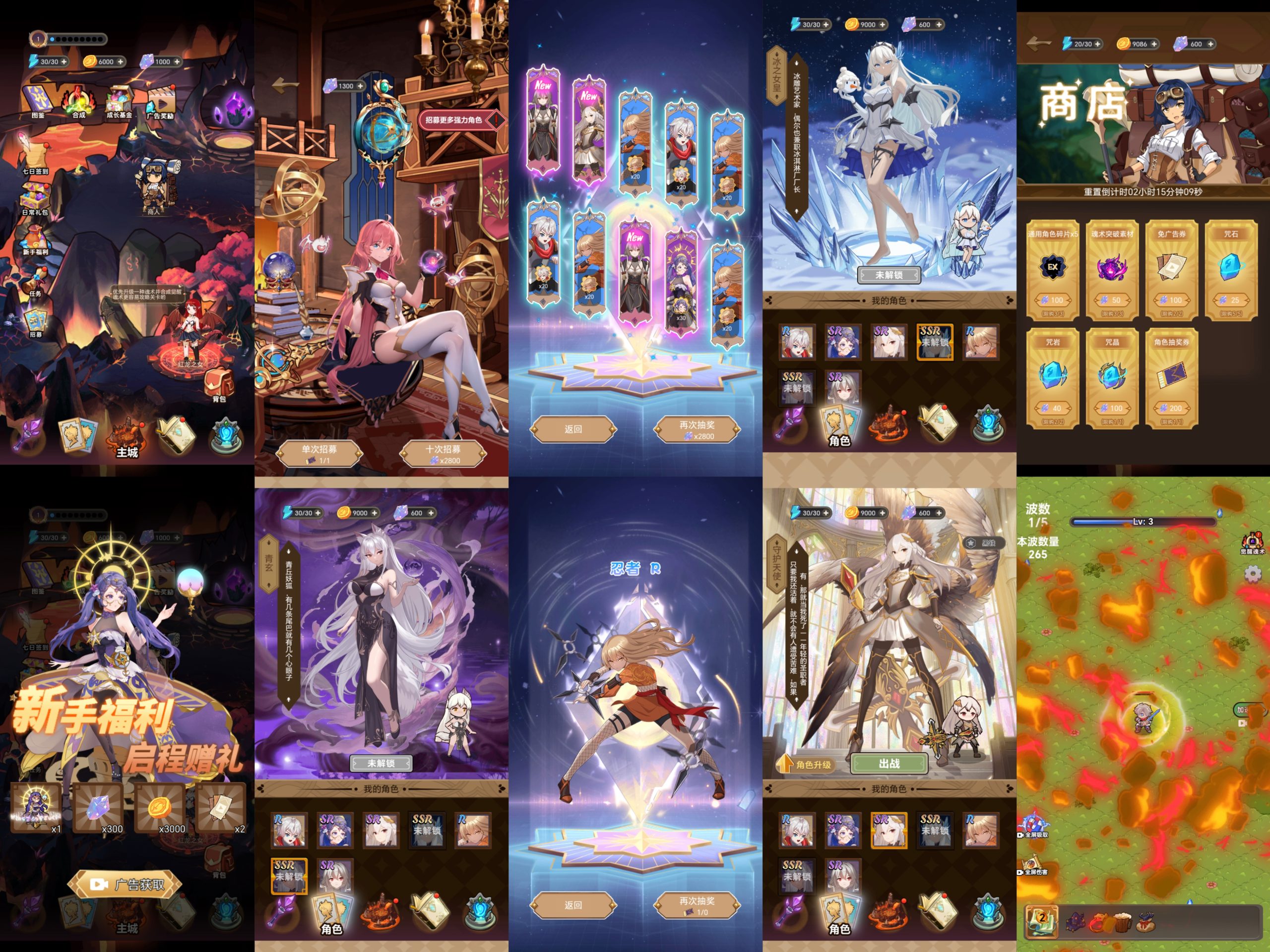 【斗魂大陆割草小游戏】免广内购-梦想手游网