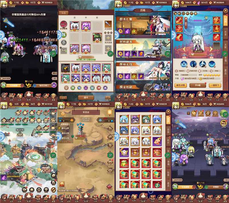 少女三国GM版（198买断）-梦想手游网