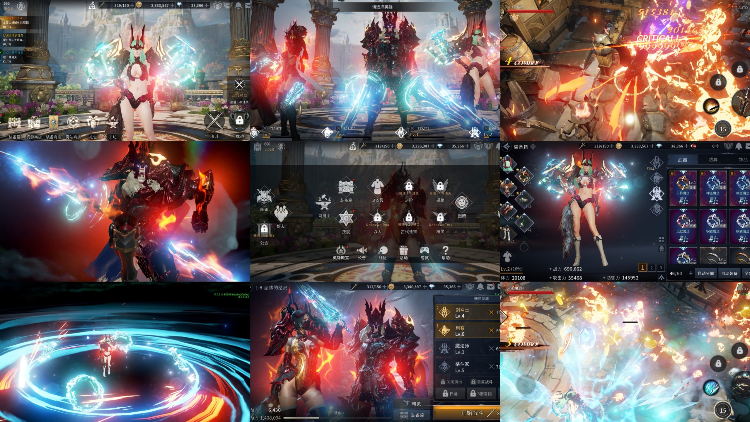 【刀锋战记2-邪恶归来】无限充值+物品后台-梦想手游网