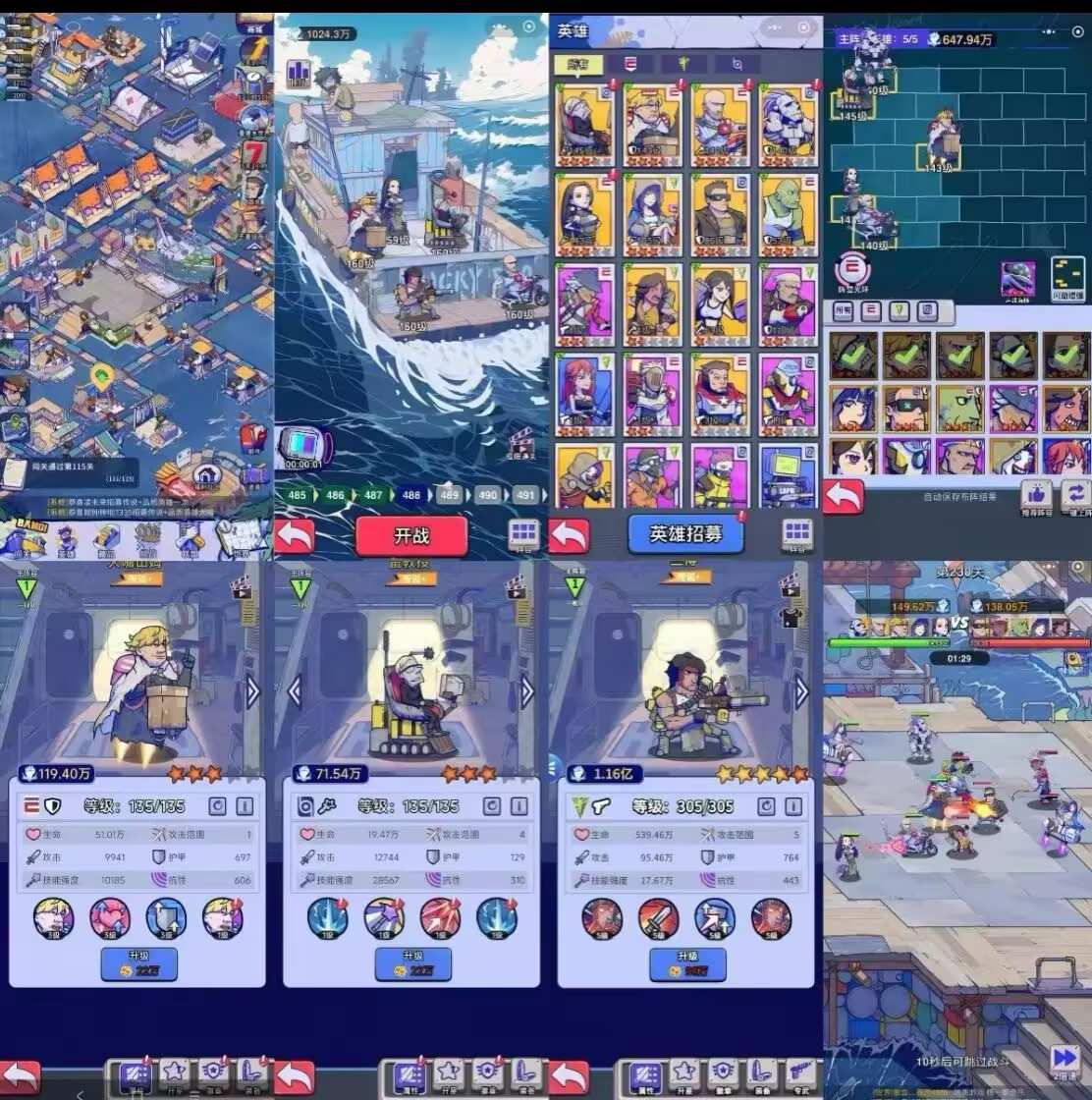 【疯狂水世界修复版】内购＋后台-梦想手游网